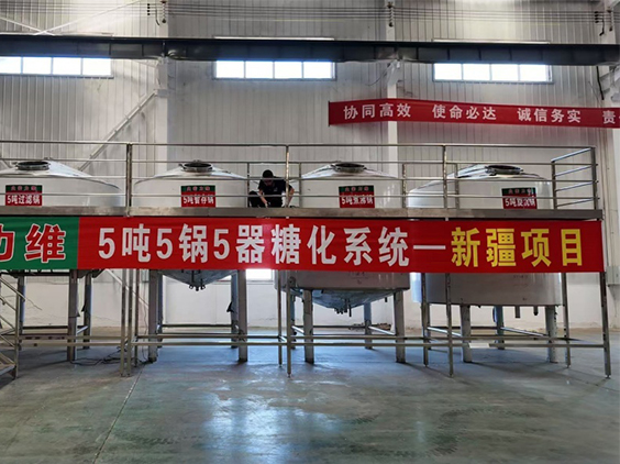 扬州精酿啤酒设备厂—5吨精酿啤酒设备—新疆项目