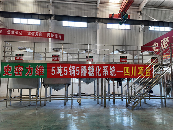 扬州精酿啤酒设备厂—10吨五锅五器糖化系统—东北项目